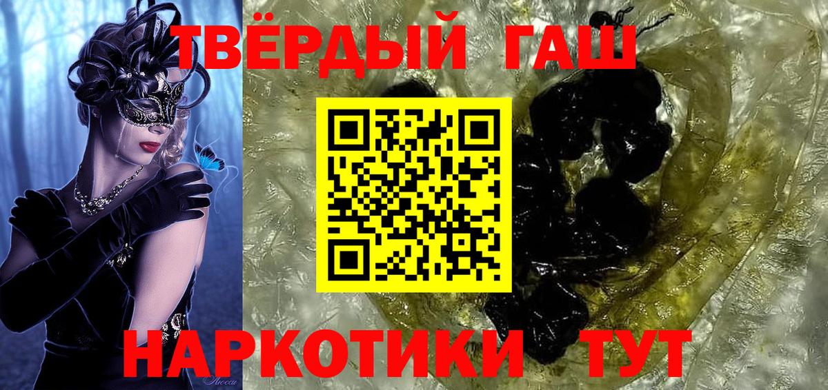 ГАШИШ гашик Спасск-Дальний