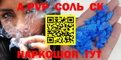 кокаин VHQ Пушкино