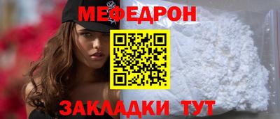 мефедрон Пыть-Ях