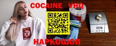 мефедрон Пыть-Ях