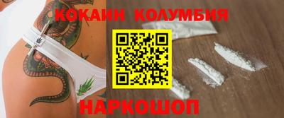 прущий лед Пугачёв