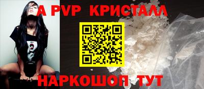мефедрон Пыть-Ях