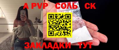 мефедрон Пыть-Ях