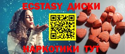 мефедрон Пыть-Ях