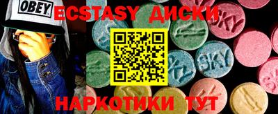 мефедрон Пыть-Ях