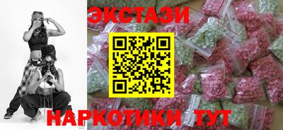 кокаин VHQ Пушкино