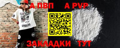 мефедрон Пыть-Ях