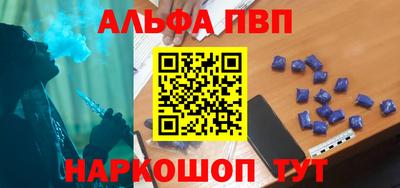 мефедрон Пыть-Ях