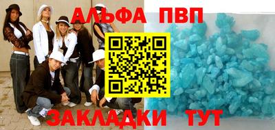 кокаин VHQ Пушкино