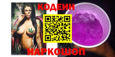 прущий лед Пугачёв