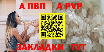 кокаин VHQ Пушкино