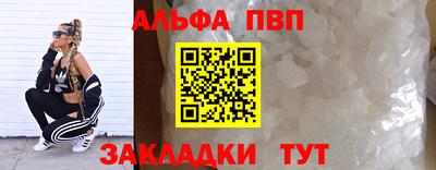 прущий лед Пугачёв