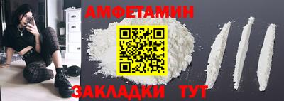 прущий лед Пугачёв