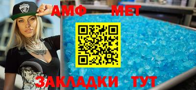 мефедрон Пыть-Ях