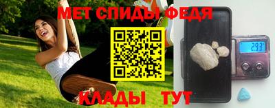 мефедрон Пыть-Ях