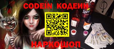 кокаин VHQ Пушкино