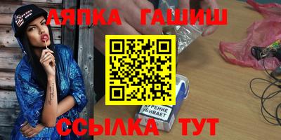прущий лед Пугачёв