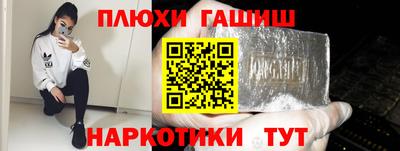 прущий лед Пугачёв
