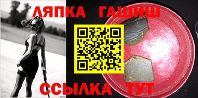 прущий лед Пугачёв
