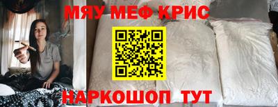 мефедрон Пыть-Ях