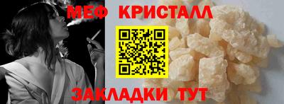 прущий лед Пугачёв