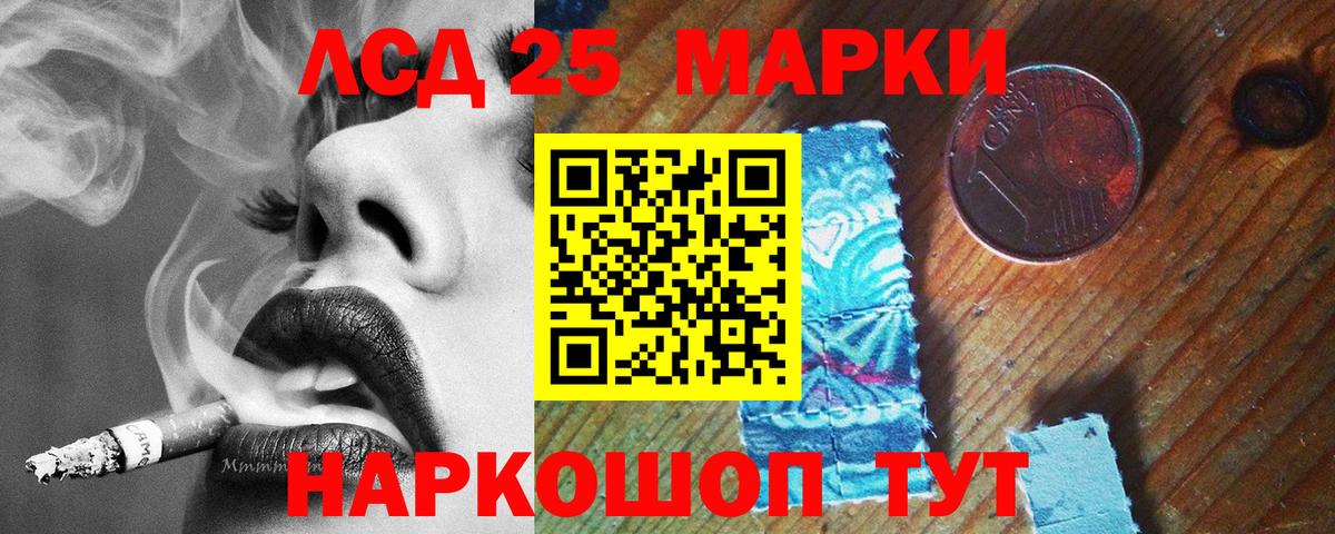  рабочий сайт  ЛСД экстази ecstasy  Спасск-Дальний  Вход с VPN  ЛСД экстази кислота 