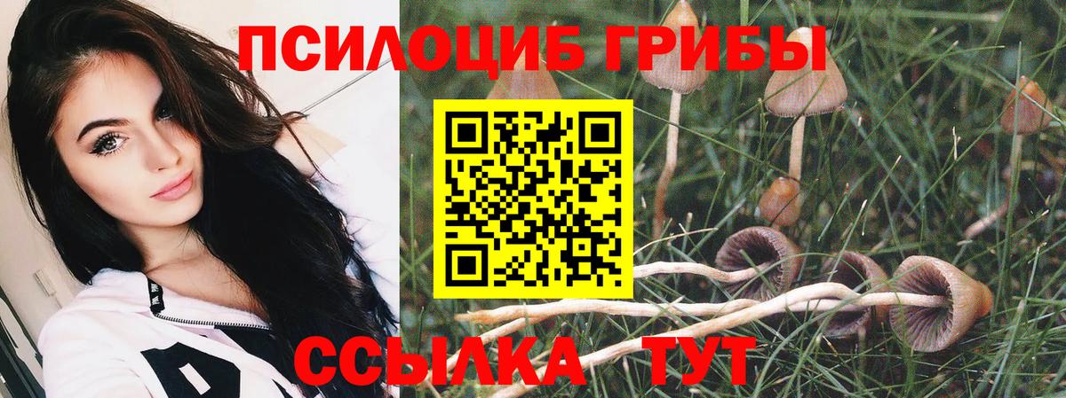 Экстази Спасск-Дальний
