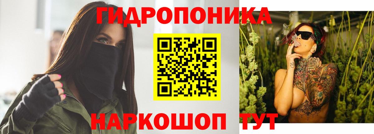 Спасск-Дальний  Канабис MAZAR  Бошки марихуана марихуана  Вход с VPN  МАРИХУАНА марихуана 